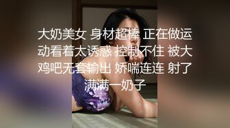 【专找老阿姨玩】第二场 精神小伙约操熟女