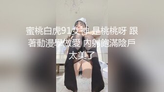 进击身着吊袜带无弹力丝袜的美白少妇-真实-女友