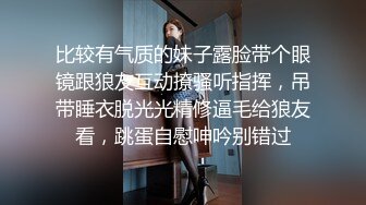 萌汉药 白色清透上衣 性感诱人原色丝袜 时尚酷爽多姿不失性感魅力]71P/861M]