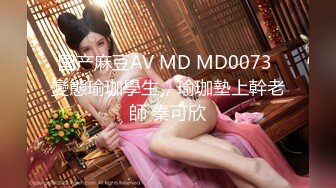 MDX-0174_岳母裸身傅馭妻術_淫蕩調教屌絲女婿官网-张妮妮