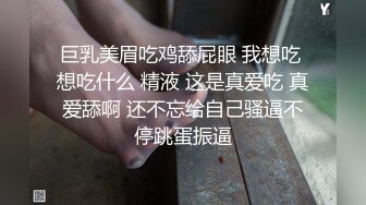 [2DF2] 狼哥雇佣黑人留学生旺财酒店嫖妓偷拍在狼哥的言语威胁下经纪人终于给约了个颜值长发美女给小黑屌[BT种子]