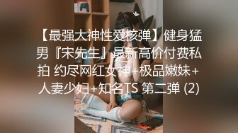 网红脸颜值小媳妇【公公又上我】被公公无套啪啪+秋千操+炮椅操，全程高潮脸精尽人亡的节奏