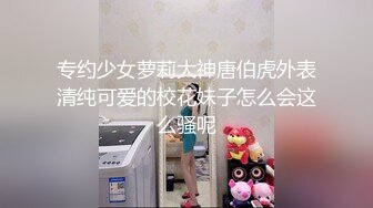 【新片速遞】 漂亮美女 臭弟弟又说想我的小骚逼了 说喜欢后入 这样可以边操边欣赏我的骚屁屁 都无套了还射了我一头 真能射