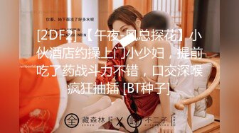 麻豆傳媒&amp;兔子先生TZ-043淫過年後篇-櫻井美裏