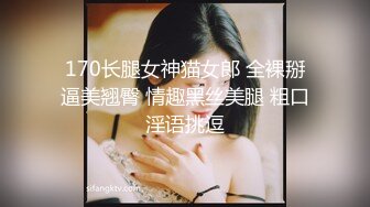 STP25918 ?福利姬? 极品推特网红美少女▌荔枝▌性感麻衣学姐幻想性爱 好爽继续干我爸爸 疯狂潮吹都喷到镜头上了