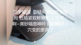 《极品女神 订阅私拍》万人求档顶级网红治愈系清纯椰奶童颜巨乳【赤木青子】露脸私拍，奶子屁股私处堪称无敌