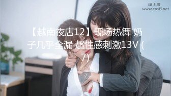 周日同老婆逛街遇到老婆发情被拉去钟点房来一炮