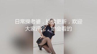 色影师花重金约来短发大奶正妹多人群P...