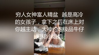 【雀儿漫天飞】探花约了个呻吟嗲嗲黑衣高颜值妹子，休息下继续操沙发搞下再到床上大力猛操