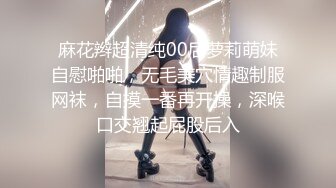 F罩杯超美乳妹♥丝绸睡衣性感