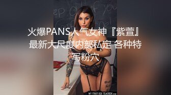 情趣内衣小母狗名副其实的骚，把持不住啊