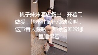 只约最骚最浪女神级别的反差婊！推特约炮大神【军阀】私拍，淫语调教开发潘金莲性奴女儿，终极美臀浪叫坐插