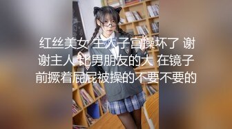 《最新流出露出女神》极品大长腿苗条身材阴钉骚妻【金秘书】私拍，公园露出裸体做饭被金主后入穿情趣逛街淫水流了一内裤 (5)