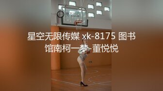 9-24伟哥足浴寻欢约啪白裙子技师，酒店调情接吻小穴湿透了