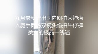 商场女厕全景偷拍几个不错的少妇尿尿全是大美鲍 (5)