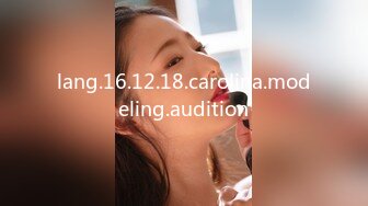 lang.16.12.18.carolina.modeling.audition