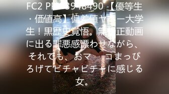 【顶级绿播女神复出】抖音热门裸舞 不愧是学过舞蹈的，跳起骚舞来，赏心悦目 明星级别的颜值好美啊！还是个话痨 能聊 (2)