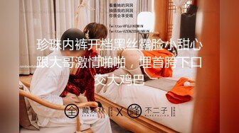 《极品CP✿魔手✿外购》技术型坑神巅峰厕拍！商场女厕极限特写镜头偸拍络绎不绝少女少妇方便~菊花美鲍近在咫尺有极品逼