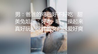 【核弹绝版❤️流出】E杯奈奈✨ 某企劲爆身材反差婊高管 极品大长腿丝袜诱惑 可御可奴淫乱私生活 妥妥肉便器 (10)