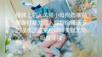 《稀缺☀️极品狠货》字母圈王者级玩家SM界天花板人体改造大师【莫莉】私拍~双洞SP扩张阴环拳交喷水各种极限~太狠了2 (5)