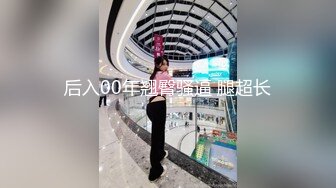 娇粉少女极品淫荡骚女仆极致服务 牛奶泡芙 深喉含茎温润吸吮 女上位极限打桩榨汁 淫靡口爆采精