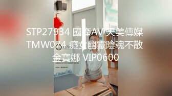 TMW023.黎娜.二次元老婆现身.性感女仆被宅男干到潮吹.天美传媒