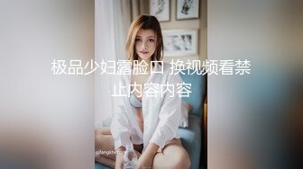 苗条身材御姐被大鸡吧猛男无套干