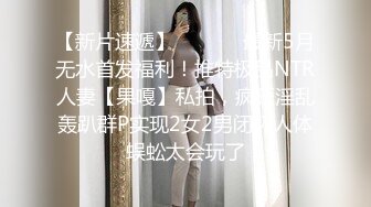 二王一后熟女人q，老公沒參戰（六段短片老公拍攝）16(4)