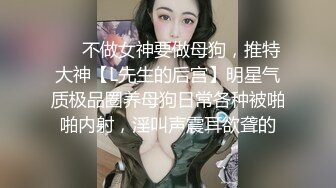 超颜值极品女神 颜值巅峰【糖儿小迷迷】纯洁女神被操我的心在滴血啊，清纯与风骚并存超级反差，颜值党福利！