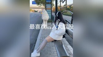 STP27391 肉欲系巨乳网红美女！掏出大奶子揉捏！超大肥臀，拨开内裤掰穴，翘起屁股摇摆太诱惑 VIP0600