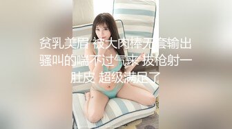 【新片速遞】  粉嫩清纯女高学妹✅放暑假和金主爸爸快乐翻云覆雨，抓紧双手深操蜜穴，每一下都深深插到底，体验极致快乐