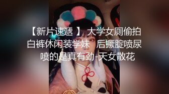 重磅福利百度云泄密流出天津大学生沈佳惠与胡子哥的激情性爱视频流出1080P高清版