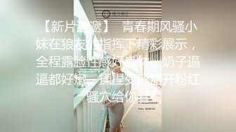 看见大屌无法自拔的小母狗2（露脸）