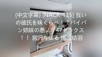 肛交疯狂啪啪【水蜜桃味】如开闸泄洪般喷尿给男主喝【200v 】 (2)