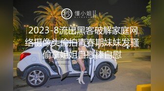 对话淫荡嗲声嗲气极品身材网红反差婊【涵玲】收费露脸私拍各种情趣制服性爱能玩的都玩了，呻吟声让人受不了 (25)