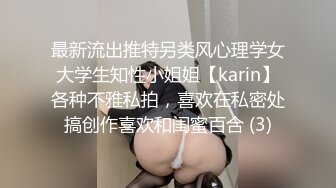 百度云泄密流出 蜜桃臀健身美女穿着情趣网袜被教练后入美臀让他别拍脸