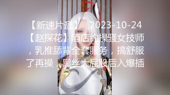 8/17最新 小洁购房风波兽性大发理智丧失直接侵犯一直喊爽VIP1196