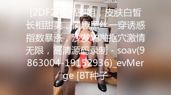 推荐【秀人网】台柱子【月音瞳(小兰)】大尺度私拍，原版无水印~E奶，天然少毛，大胆掰穴 (3)