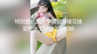 推荐JVID 【梵梵】天然美女无修正，大尺度掰穴特写，配合摄影师口活，玩跳蛋 (1)