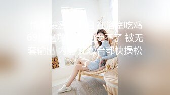 国产 tsAlison 和萌妹女友⭐口交 足交 啪啪⭐3年记录【110v】 (33)