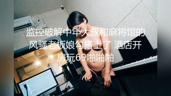 酒吧约炮巨乳白虎女神，是真的骚绝了，腰子细，坐骑摇晃剧烈，一手就抓爆她的奶！