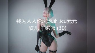 愛神傳媒 EMA005 長腿女模空降上門服務 李蓉蓉