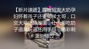 顶级身材反差女神！卖原味又好色高颜大奶【困困狗】私拍完结，各种紫薇露出啪啪被健身男友输出嗲叫不停，对话刺激 (7)