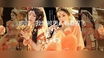 【新片速遞】 两个00后清纯美少女，一脸呆萌，道具自慰，震动棒插嫩穴，微毛肥鲍，特写给你，慢慢抽插诱惑