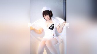 STP32536 爱豆传媒 ID5338 闺蜜的虚伪未婚夫 雯茜