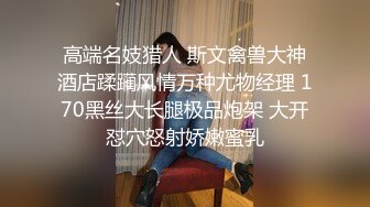 老板娘这屁股果然不一样，真能塞