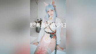 【国产福利✨OnlyFans福利资源】⭐yuzukitty⭐姬内容质量不错 有少许中文对白 多为长视频 有玩偶那味了