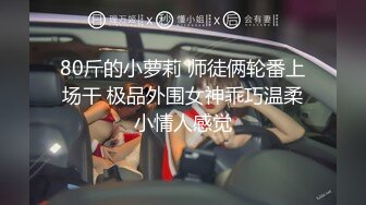  约会性感高跟时尚美女 黑色情趣小吊带就是叫人欲望沸腾趴身上舔吸玩弄啪啪大力抽操水印