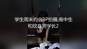 00后露脸