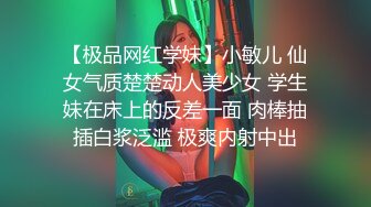 星空传媒XKVP038偶遇侄女寂寞难耐自慰